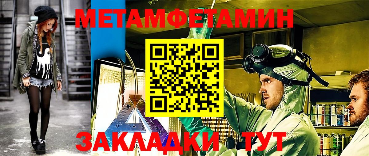 Amphetamine Розовый  Вход с VPN  АМФЕТАМИН  Белогорск 