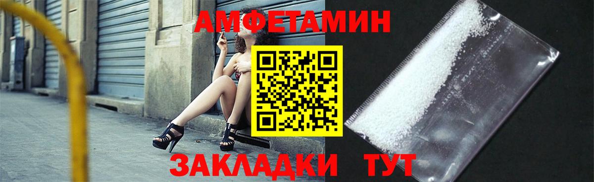КОКАИН  Канабис  МЕФ кристаллы  МДМА  Экстази  АМФЕТАМИН   Белогорск  Вход с VPN  ГАШИШ  ГАШ 