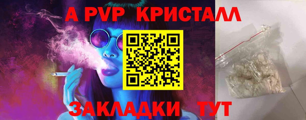 Гашиш Белогорск
