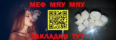 эйфоретик Чебаркуль