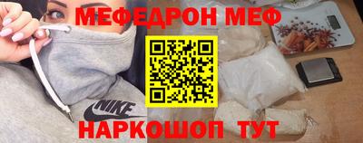 2c-b Чапаевск