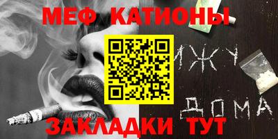 эйфоретик Чебаркуль