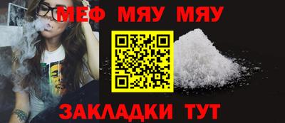 бутират Чебоксары