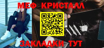 бутират Чебоксары