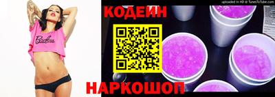 2c-b Чапаевск