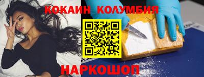 эйфоретик Чебаркуль