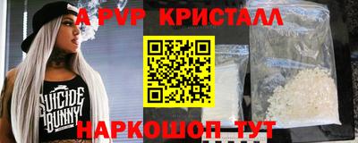 экстази Шебекино