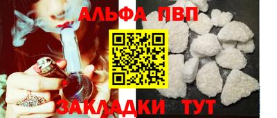 2c-b Чапаевск