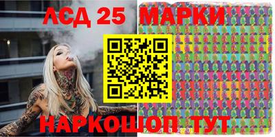 2c-b Чапаевск