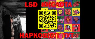кокаин перу Шелехов