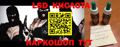 2c-b Чапаевск