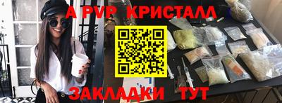 первитин Шахты