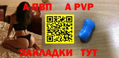 2c-b Чапаевск