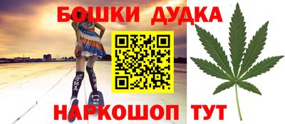 кокаин перу Шелехов