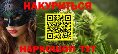 бутират Чебоксары