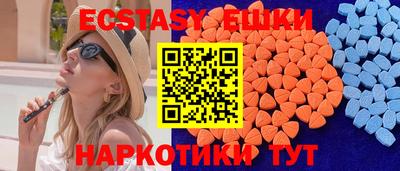 эйфоретик Чебаркуль