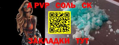 бутират Чебоксары