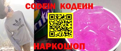 экстази Шебекино