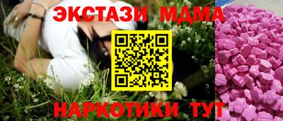 2c-b Чапаевск