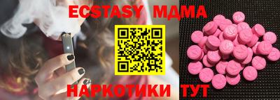 бутират Чебоксары