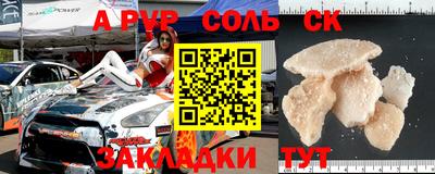 эйфоретик Чебаркуль