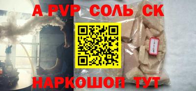 экстази Шебекино