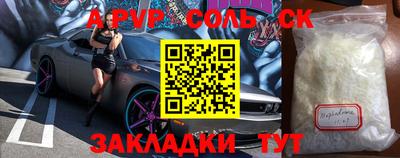 бутират Чебоксары