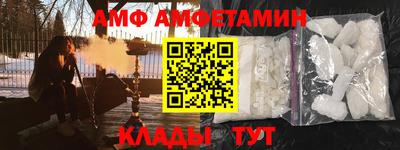 эйфоретик Чебаркуль