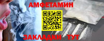 эйфоретик Чебаркуль