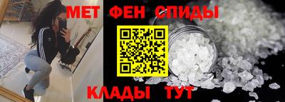 первитин Шахты