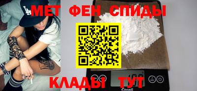 экстази Шебекино