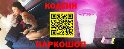 эйфоретик Чебаркуль