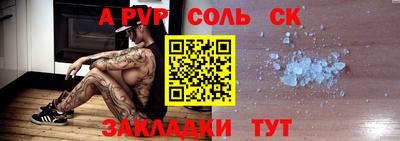 эйфоретик Чебаркуль
