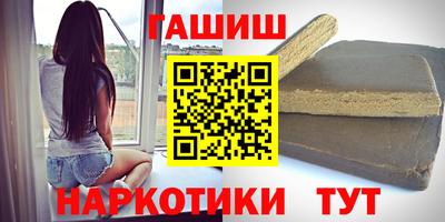 бутират Чебоксары