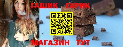 экстази Шебекино