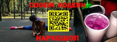 эйфоретик Чебаркуль