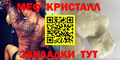 кокаин перу Шелехов