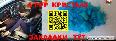 бутират Чебоксары