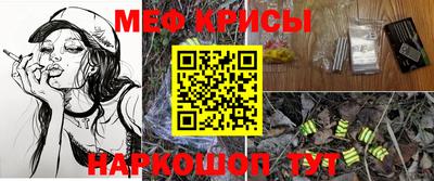 2c-b Чапаевск