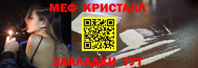 экстази Шебекино
