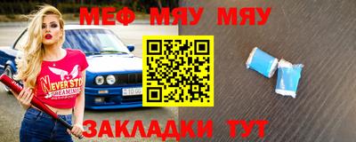 эйфоретик Чебаркуль