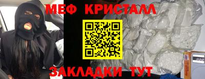 эйфоретик Чебаркуль