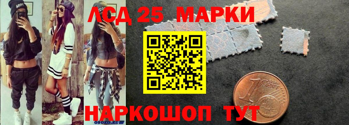 Лсд 25 экстази кислота Белогорск