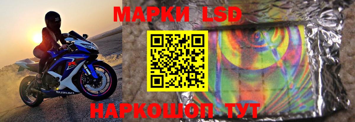 ЛСД экстази ecstasy  LSD-25 экстази ecstasy  Вход с VPN  Белогорск 