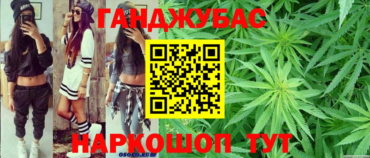 Белогорск  Марихуана Amnesia  Каннабис OG Kush  Вход с VPN  Шишки марихуана гибрид 